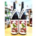 画像1: 月ヶ瀬の梅原酒  無濾過  1800ml (1)
