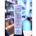 画像3: 【蔵元氷温貯蔵】風の森 ALPHA-2 生酒　720ml (3)
