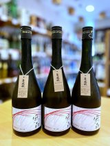 風の森 ALPHA-1 生酒　720ml