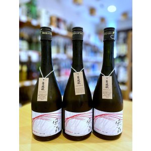 画像1: 風の森 ALPHA１ 生酒　720ml