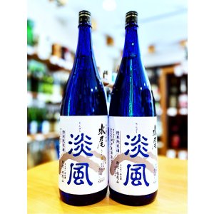 画像1: 水尾 淡風 特別純米酒  13度原酒(火入れ) 1800ml