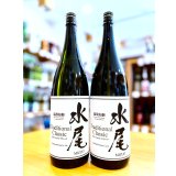 水尾 Traditional Classic 無濾過原酒 (火入れ) 1800ml