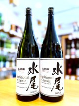 水尾 Traditional Classic 無濾過原酒 (火入れ) 1800ml