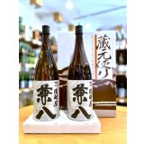 【８月末〜】麦焼酎  兼八 25度  1800ml×２本セット  ※ギフト対応不可