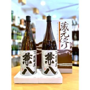 画像1: 麦焼酎  兼八 25度  1800ml×２本セット  ※ギフト対応不可