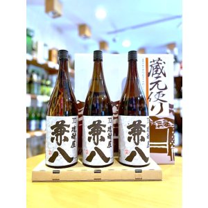 画像1: 麦焼酎  兼八 25度  1800ml×３本セット  ※ギフト対応不可