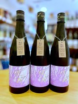 風の森 愛山807  生酒　720ml