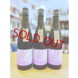 風の森 愛山807  生酒　720ml