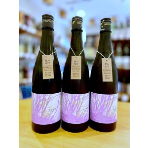 画像1: 風の森 愛山807  生酒　720ml