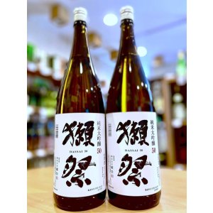 画像1: 獺祭 磨き50 純米大吟醸 1800ml