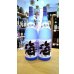 画像1: 海(うみ)　1800ml (1)