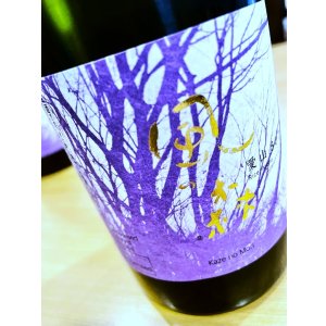画像2: 風の森  愛山807＜真中採り＞  生酒 720ml