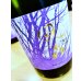 画像2: 風の森  愛山807＜真中採り＞  生酒 720ml (2)