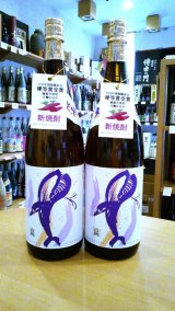 縦くじら綾紫 (白麹)  1800ml