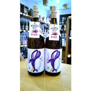 画像1: 縦くじら綾紫 (白麹)  1800ml