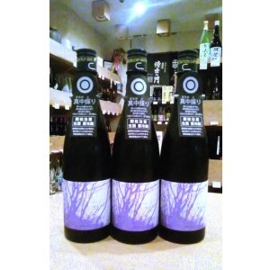 画像1: 風の森  愛山807＜真中採り＞  生酒 720ml