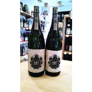 画像1: 楔(くさび)　1800ml