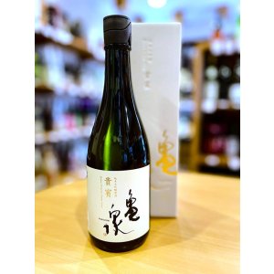 画像1: 亀泉 貴賓 純米大吟醸(火入れ) 　720ml　※専用箱付