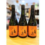 亀泉 純米大吟醸 兵庫山田錦(火入れ)　720ml