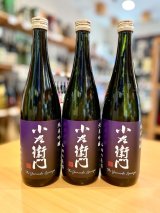 小左衛門 ＜山田の系譜＞ 純米吟醸　720ml
