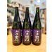 画像1: 小左衛門 ＜山田の系譜＞ 純米吟醸　720ml (1)