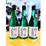 亀泉 CEL-24 土佐うらら 純米吟醸 生酒　720ml