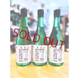 【実店舗限定】亀泉 CEL-24 土佐うらら 純米吟醸 生酒　720ml