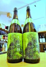 屋久島 大自然林・芋  1800ml