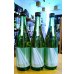 画像1: 美寿々 SUN-ROKU (火入れ)　720ml (1)