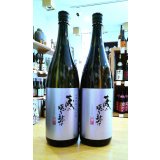 蔵の隠き魅やげ(くらのおきみやげ)  1800ml 　※第５回 酒屋が選ぶ焼酎大賞 米焼酎部門 大賞受賞
