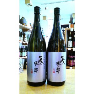 画像1: 蔵の隠き魅やげ(くらのおきみやげ)  1800ml 　※第５回 酒屋が選ぶ焼酎大賞 米焼酎部門 大賞受賞
