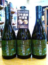 屋久島 大自然林・麦　720ml
