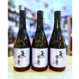 蔵の隠き魅やげ(くらのおきみやげ)　720ml　※第５回 酒屋が選ぶ焼酎大賞 米焼酎部門 大賞受賞