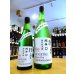 画像1: 桂月 超辛口60 特別純米 (生・原酒) 18度 1800ml (1)