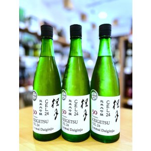 画像1: 桂月 CEL-24 純米大吟醸 (生)　720ml