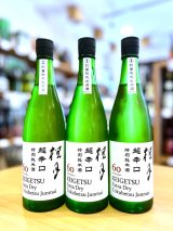 桂月 超辛口60 特別純米 (生・原酒) 18度  720ml