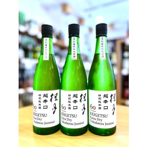 画像1: 桂月 超辛口60 特別純米 (生・原酒) 18度  720ml