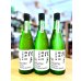 画像1: 桂月 超辛口60 特別純米 (生・原酒) 18度  720ml (1)