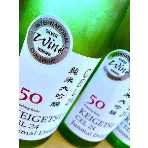 画像2: 桂月 CEL-24 純米大吟醸 (生)　720ml