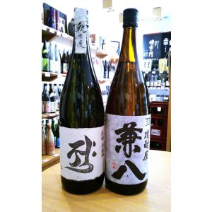 画像1: 【ギフト対応 可】兼八 1.8Lセット (with 釈云麦)
