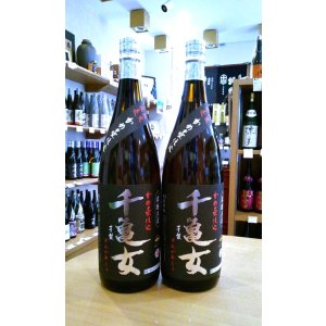 画像1: 芋焼酎 千亀女 甕壺仕込・木桶蒸留  1800ml