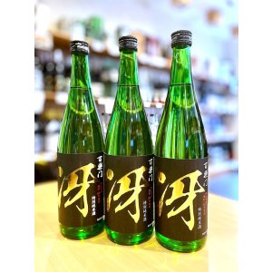画像1: 百楽門 冴 (さえ) 超辛口 (火入れ)　720ml