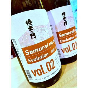 画像2: 侍士の門  Evolution 琥珀(コハク) 1800ml