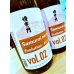 画像2: 侍士の門  Evolution 琥珀(コハク) 1800ml (2)