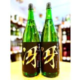 百楽門＜冴＞ 備前雄町 超辛口純米 (火入れ)  1800ml