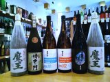 【残り４セット】魔王 1.8L×２本 (with 侍士の門４種) SPセット