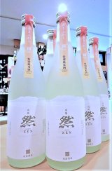 成龍 然＜あきふかし／穣 ＪO＞ 特別純米 瓶火入れ　720ml