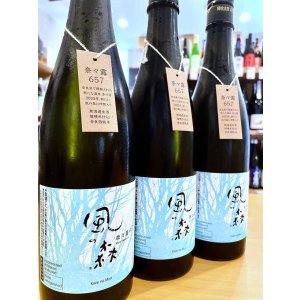 画像2: 風の森 奈々露657 生酒　720ml