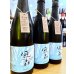 画像2: 風の森 奈々露657 生酒　720ml (2)