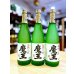 画像1: 魔王 25度　720ml (1)
